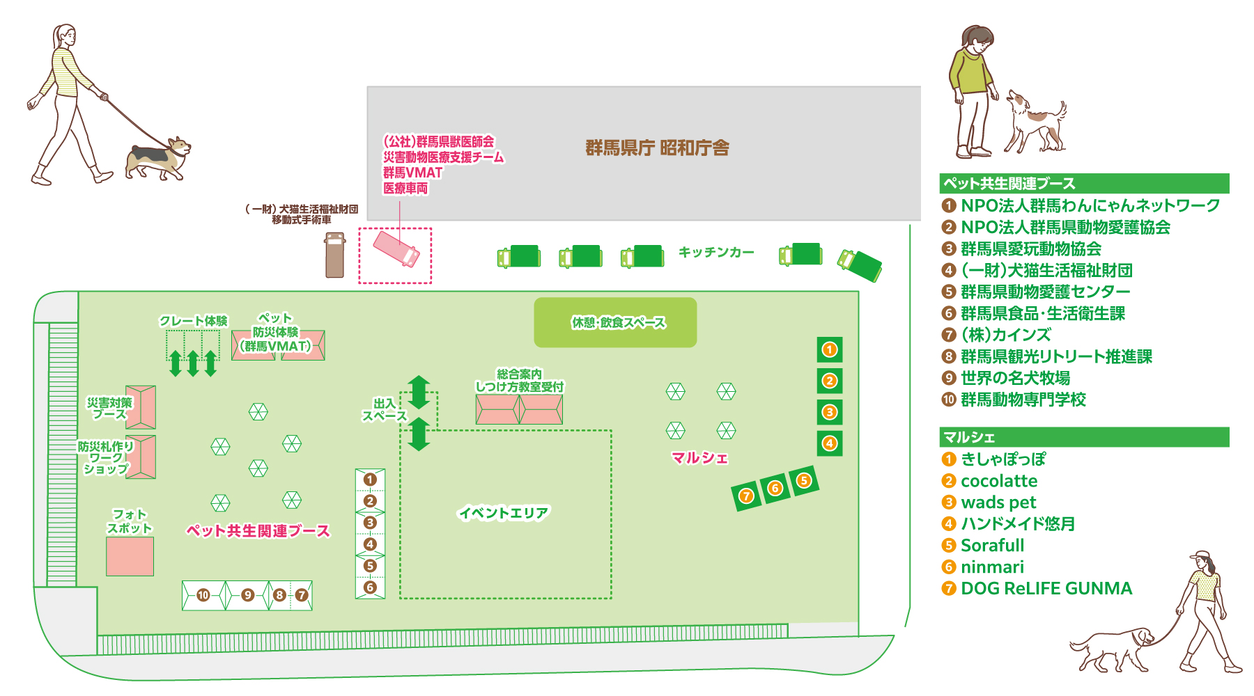会場MAPイメージ